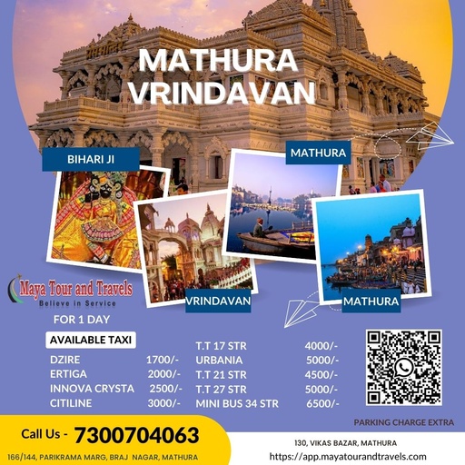 Mathura Vrindavan