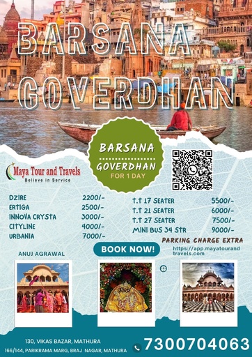 Barsana Goverdhan